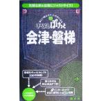  Aizu *........../. документ фирма 