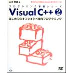 Visual C++(2) visual овца las плюс 5060 соответствует - впервые .. произведение искусства kto палец направление программирование программирование 