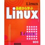  основа из ..Linux/SCC выпускать отдел ( сборник человек )