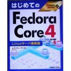  впервые .. Fedora Core 4 Linux сервер сооружение сборник TECHNICAL MASTER31/ I чай форсирование ( автор )