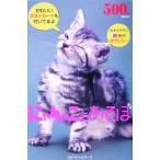 ni.......(3).... домашнее животное серии / лучший погреб z