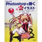 Photoshop..... иллюстрации CG произведение technique . тормозные колодки . для CG series10/ информация * сообщение * компьютер 