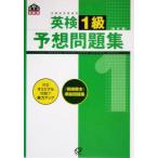  Британия осмотр 1 класс ожидания рабочая тетрадь /. документ фирма ( сборник человек )