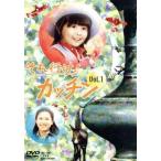 それ行け！ カッチン DVD-BOX VOL.1/斉藤こず恵 - 最安値・価格比較