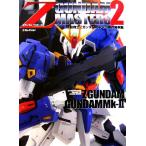Z Gundam тормозные колодки z(2) Mobile Suit Z Gundam gun пластиковый произведение реальный пример сборник D selection / носитель информации Works 