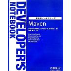  разработка человек Note серии Maven/ ведро цент masoru( автор ),timosi-*M.oblaien( автор ), Sato прямой сырой 