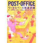 POST-OFFICE Works темп модифицировано план /.книга@ глава .( автор ),...( автор ), средний запад . человек ( автор ), лошадь место правильный 