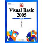  Akira . введение Visual Basic 2005 начинающий сборник .. соотношение старый практическое использование тормозные колодки серии /.. соотношение старый ( автор )