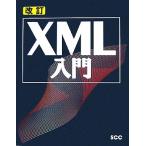  модифицировано .XML введение /SCC выпускать отдел ( сборник человек )