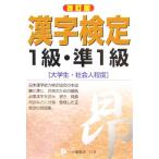  иероглифический тест 1 класс *.1 класс / иероглифический тест руководство изучение .( автор )
