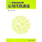  отвечающий для плата число .. Library число .* информация группа математика ..6/ деньги .[ работа ]
