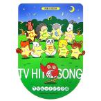  детский 2 часть .... было использовано - - moni -TV хит song сборник /doremi музыкальное сопровождение выпускать фирма редактирование часть ( автор )