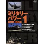  милитари * энергия DVD-BOX/ хобби * образование 