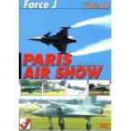  воздушный шоу VOL.8 PARIS AIR SHOW *03(*03 год 6 месяц Франция,ru*b rouge аэропорт ) Force J DV