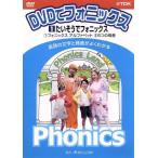DVD.foniks no. 1 шт хочет похоже .foniks/ Michael *ne in shutato