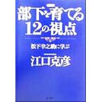  часть внизу ....12. . пункт Matsushita ....../....( автор )