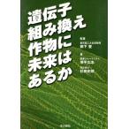 ... пересортировка произведение предмет . будущее. есть ./. внизу .( автор ),. flat широкий .( автор ), криптомерия рисовое поле история .( автор )
