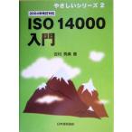 2004 год модифицировано . соответствует ISO14000 введение 2004 год модифицировано . соответствует .... серии 2/ Yoshimura превосходящий .( автор )