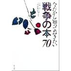  сейчас поэтому ..... хочет война. книга@70/ север . самец .( автор )