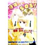 . кошка Chan SOS!o vi s сборник новелл /.. 100 .( автор ),.... прекрасное платье 