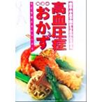 ..* половина . не . из вы ... высокое кровяное давление . каждый день. гарнир ..* половина . не . из вы ... здесь . поменять серии 4/