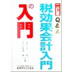 Q&amp;A налог эффект отчетность введение. введение /..( автор ),. часть .( автор )