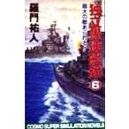  independent . полосный ..(6) максимальный. . ах ..! Cosmo новеллы /... человек ( автор )