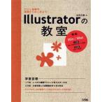 Illustrator. ..beje искривление линия. основа из начнем / широкий рисовое поле правильный .( автор )