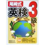  хвост мыс тип Британия осмотр 3 класс / хвост мыс . Хара ( автор )