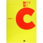 .....C.. Junior серии / город Хюга . 2 ( автор )