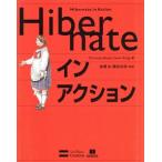 Hibernate in action / Christian Bauer ( автор ), Gavin King ( автор ),...