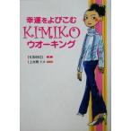 .......KIMIKOuo- King /KIMIKO( автор ), сверху большой холм tome( прочее )