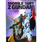  Mobile Suit Ζ Gundam no старт rujiaBelieve in a sign of Z?/enta Tein men to литература редактирование часть ( сборник человек )