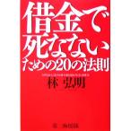 . золотой ... нет поэтому. 20. закон ./.. Akira ( автор )