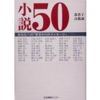  повесть 50 вы к [ автор c сообщение ]/ лес ..( автор ), высота ..( автор )