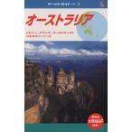  Австралия sido колено,ke абрикос, Gold берег,meruborun, perth world гид futoshi flat .3/JTBpab