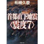  шея столица прямой фундамент .*. раз 7~ PHP библиотека / Самшит мелколистный ..( автор )