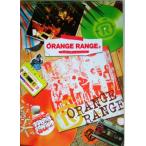 ORANGE RANGE『チーズ・バター・ジューシーメー』/芸術・芸能・エンタメ・アート