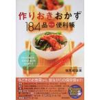  конструкция .. гарнир 184 товар simple удобный .SEISHUN SUPER BOOKS/ осмотр видеть мыс . прекрасный ( автор )