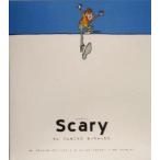 Scary もしこんなことになっちゃったら/フローレンス・パリーヘイド(著者),イシグロケン(訳者),