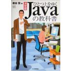  решение версия один сверху ...Java. учебник / скала ..( автор )