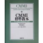 CMMI стандарт учебник процесс унификация .. фрукты улучшение. палец игла / Mary -* Beth klisis( автор ), Mike темно синий lado( автор ),