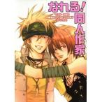 なれる！同人作家/文学・エッセイ・詩集　