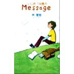 i..14 лет. Message/...( автор )