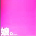 モーニング娘。(2集)/長峯正幸
