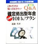  map мнение Q&amp;A только это. ..... хочет решение .. type год золотой план )/. глициния ..( автор )