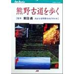  медведь . старый дорога ...JTB can книги /JTBpa желтохвост sing