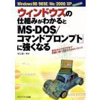  окно z. . комплект .. понимать .[MS-DOS/ commando p long pto]. сильно становится Windows 98/98SE/Me/2000/XP полный соответствует версия /.
