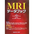 MRI данные книжка /. мир .( сборник человек ), земля магазин один .