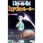 L’Arc〜en〜Ciel hydeストーリー アーチスト解体新書/グループゴジラ(著者)　